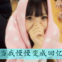 女生伤感孤独带字头像合集 36张藏着说不清的心事