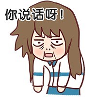 超萌安妮表情包合集