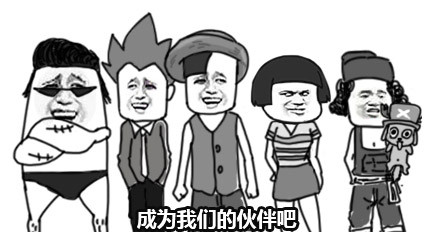 群聊整活必备！“群里的兄弟可乐矿泉水瓶不要的，扔给我”无节操表情包来啦