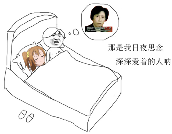 别惹风一样的男人 尤其是我