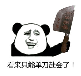 聊天冷场别尴尬！这套暖场表情包帮你救场