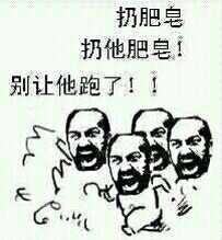 金馆长表情包合集来了，斗图直接拿捏！