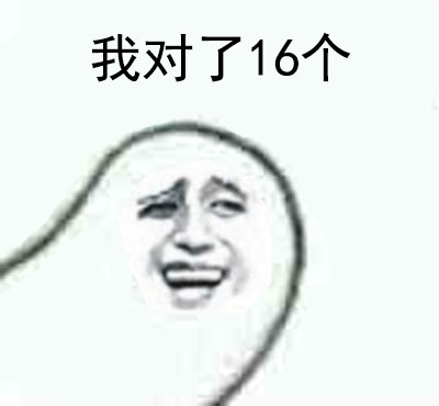 考试抄作业名场面！俩学生的完型填空斗智日常