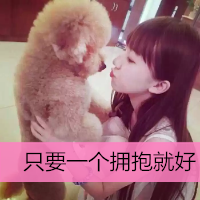 59张精选好看的女生带字QQ头像合集