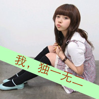 48张带字女生头像合集！可爱又霸气的QQ头像都在这