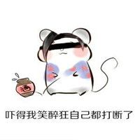 救命！这套仓鼠吓傻表情包太戳人了