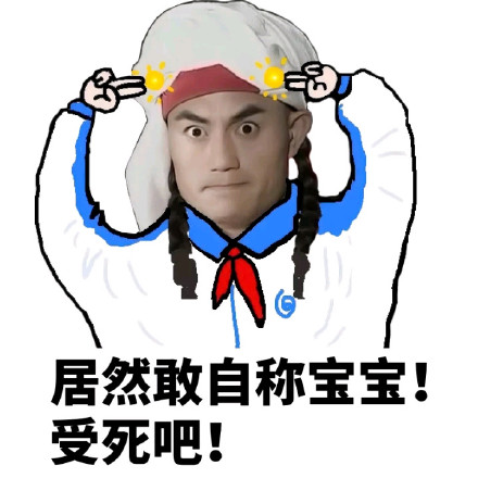还珠格格穿上校服后，这套表情包戳中了学生党笑点