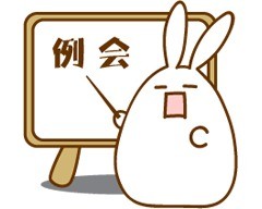 软萌兔子表情包合集