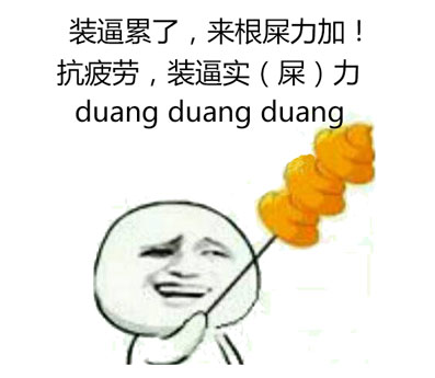 姐妹局整活！来场趣味运动会表情包合集