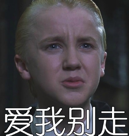 这是什么鬼？热门斗图表情包合集来啦