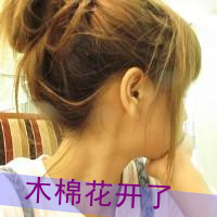 36张带字丸子头女生头像 软萌可爱风格直接存