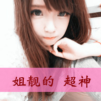 女生带字QQ霸气头像合集 47张带“只会哭的女人是废物”主题图