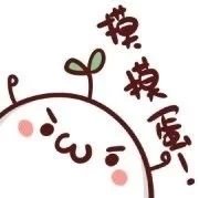 聊天斗图神器！这套叠词颜文字表情包太好用了