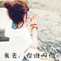 女生超拽带字QQ头像！“你算个毛线”款36张合集