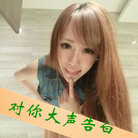 47款霸气带字女生个性头像合集 超拽又有态度