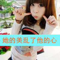 48张霸气带字女生QQ头像，不服来战