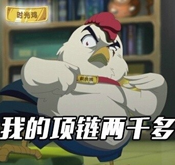 那些刷屏的网络热词，你还记得几个？