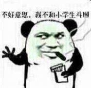 街头捡瓶子的这句问候，居然成了热门表情包