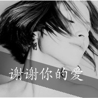 47张黑白带字女生头像，满是心凉梦空的孤独感