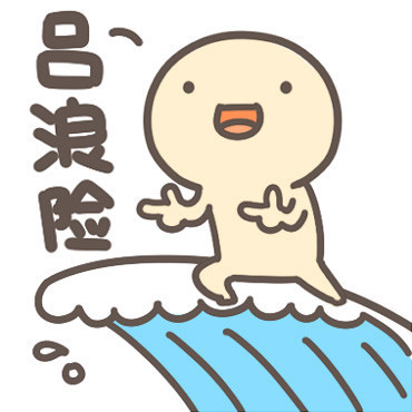 自带潮汕味儿的贱萌表情包来了