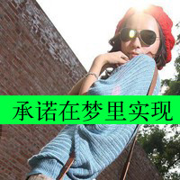 48张霸气带字女王范QQ头像 姐就是这么高调