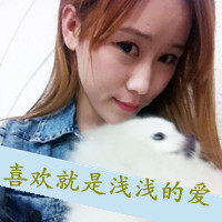 女生霸道超拽带字头像 姐很高调（48张）