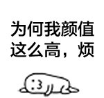 “你咋不上天呢”的经典接句：“哦，拜拜”