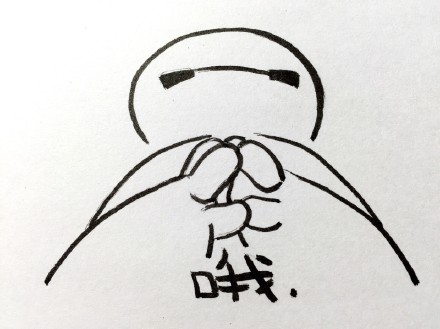 超好用的大白微信表情包合集