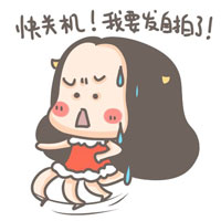 牛轰轰斗图表情合集来啦