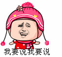 洗个澡整出一堆破事？这套金馆长表情包太真实了