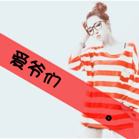 48张拽酷带字女生QQ头像 青春态度拉满