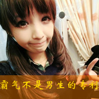 48张上扬嘴角的时尚带字女生QQ头像