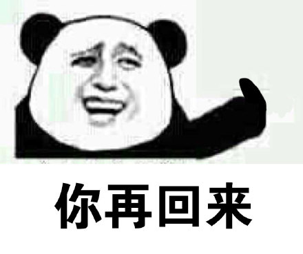 金馆长版“滚来滚去”表情包整活合集