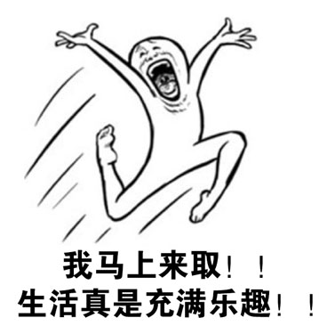 满屏推销电话梗表情包来啦