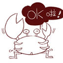 软萌螃蟹表情包合集来啦