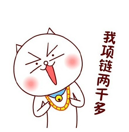 超萌嗷大喵表情包来啦