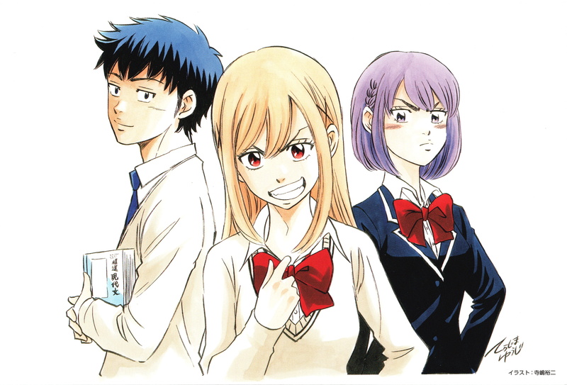 《山田君与7人魔女》高清壁纸合集 2K超清版