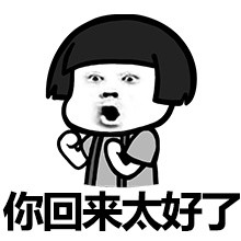 上厕所吃饭睡觉都抱着手机，回家还有啥意义？