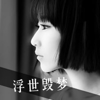 38款女生灰色带字QQ头像：把回忆剪切