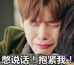 李钟硕专属表情包合集来啦