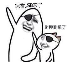 金馆长灵魂吐槽表情包：吵什么吵，还让不让人睡觉了啊