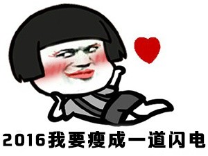 金馆长的度愿望表情包合集