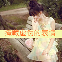 女生背影带字伤感头像 藏着释怀不了的心事