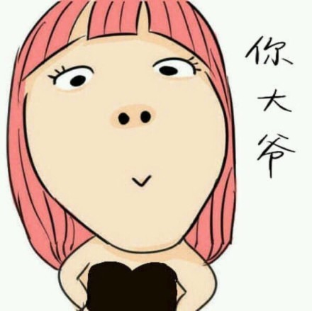 聊天斗图必备！再看我就把你吃掉小明明表情包合集