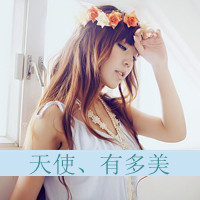 48张孤单感拉满！女生带字QQ头像，主题是你我像平行线