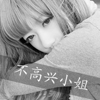 47张黑白带字女生头像，满是心凉梦空的孤独感