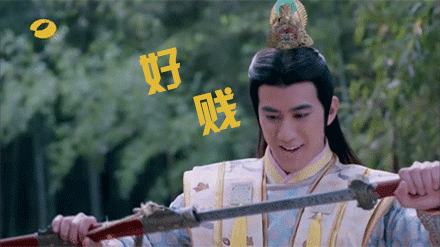 《武媚娘传奇》李治PLUS版超萌表情包来啦