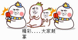 群主你也被抓了？这款金馆长表情包火了