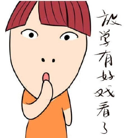 想斗图找不到素材？这套小明明搞笑表情包收好啦