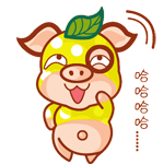 超萌叶子猪表情包来啦